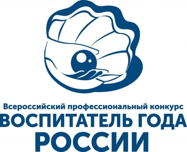 Муниципальный профессиональный конкурс педагогического мастерства "ПЕДАГОГ ГОДА-2025" Муниципальный профессиональный конкурс педагогического мастерства "ПЕДАГОГ ГОДА-2025".