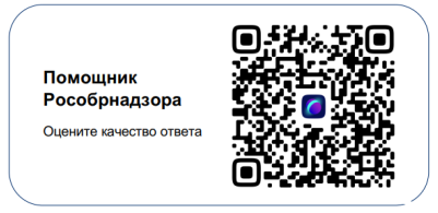 Снижение бюрократической нагрузки на педагогов. На базе платформы "Сферум" функционирует чат-бот "Помощник Рособрнадзора" Снижение бюрократической нагрузки на педагогов. На базе платформы "Сферум" функционирует чат-бот "Помощник Рособрнадзора".